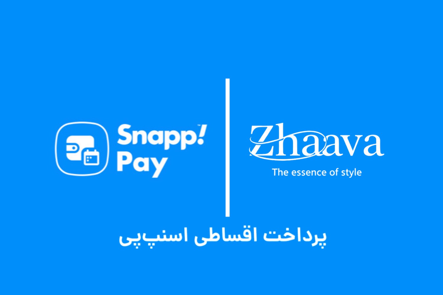 امکان خرید در 4 قسط از طریق اسنپ پی